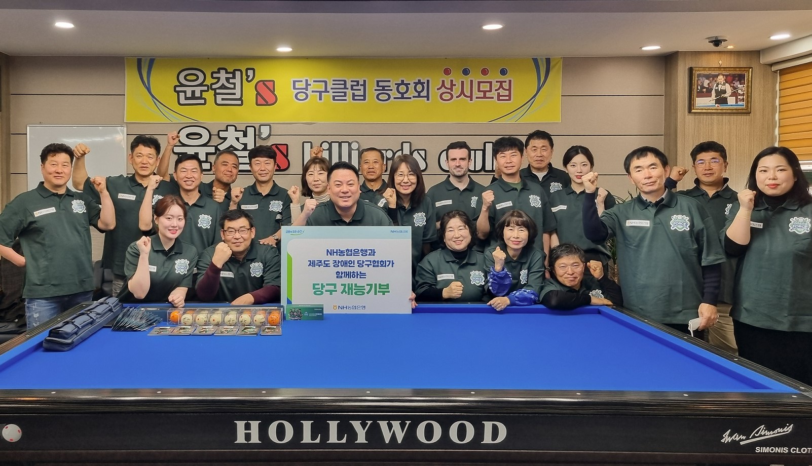 위즈당구클럽 이미지