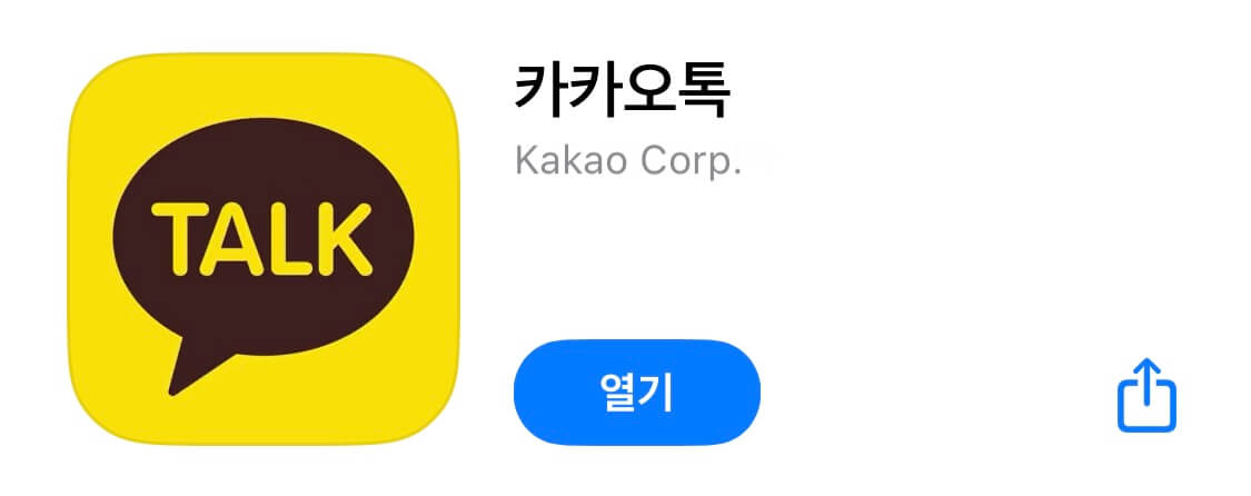 Korea messenger