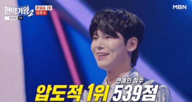 현역가왕2 결승진출자