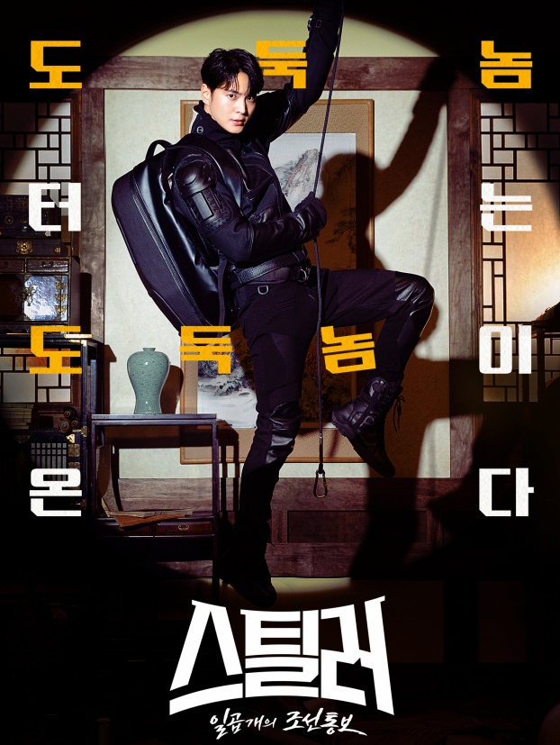  드라마 스틸러에서 이춘자 약력