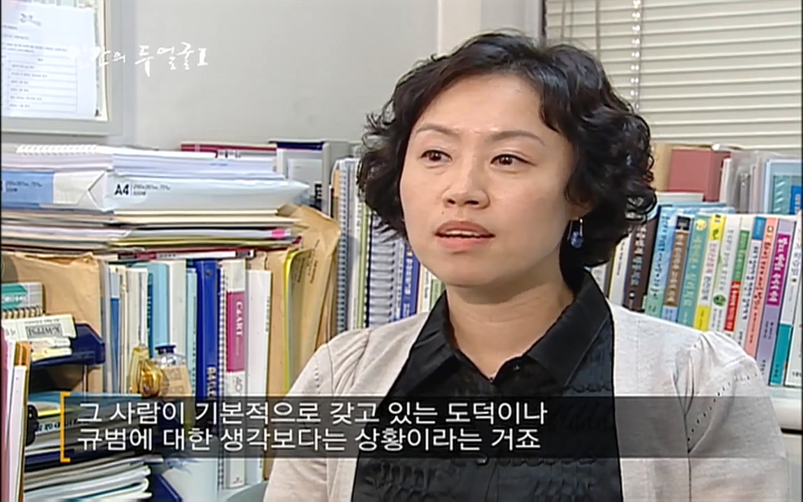 EBS 다큐프라임 - Docuprime, 인간의 두 얼굴 제2부 사소한 것의 기적.mp4_20220327_144536.392.jpg