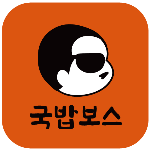국밥 요기요 이미지