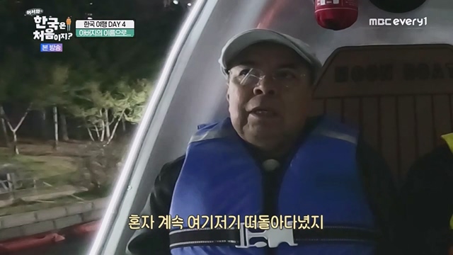 어서와 한국은 처음이지.E267.230616p.WANNA.mp4_20230616_210513.471.jpg