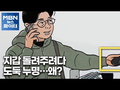 주운지갑