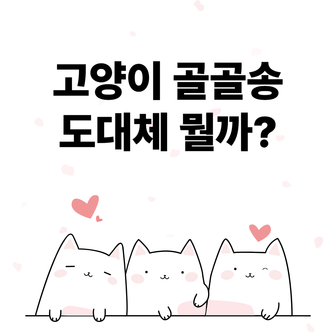 진동성 이미지