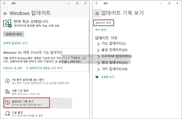 "윈도우10 공유 프린터 인쇄 불가 해결방법"ㅡ0x0000011b 오류. - #오류 : 0x0000011b - #윈도우 업데이트 제거 방법 1 Windows-업데이트-기록-보기-업데이트-제거