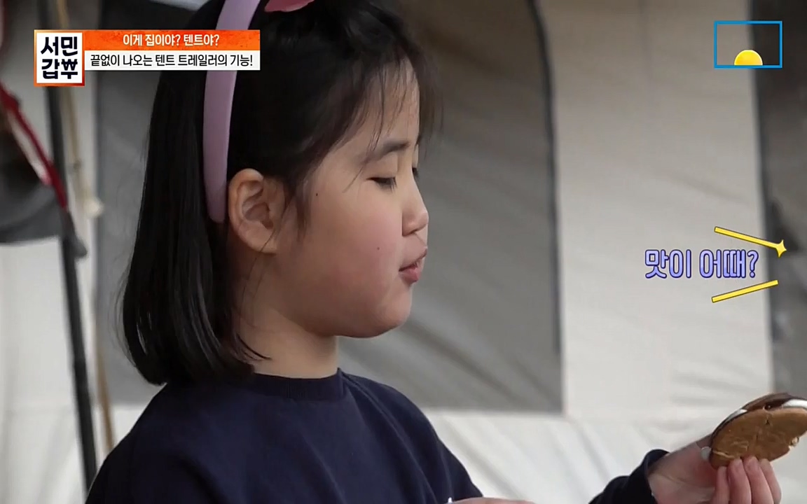 서민 갑부.E379.220417p-NEXT.mp4_20220422_181715.931.jpg