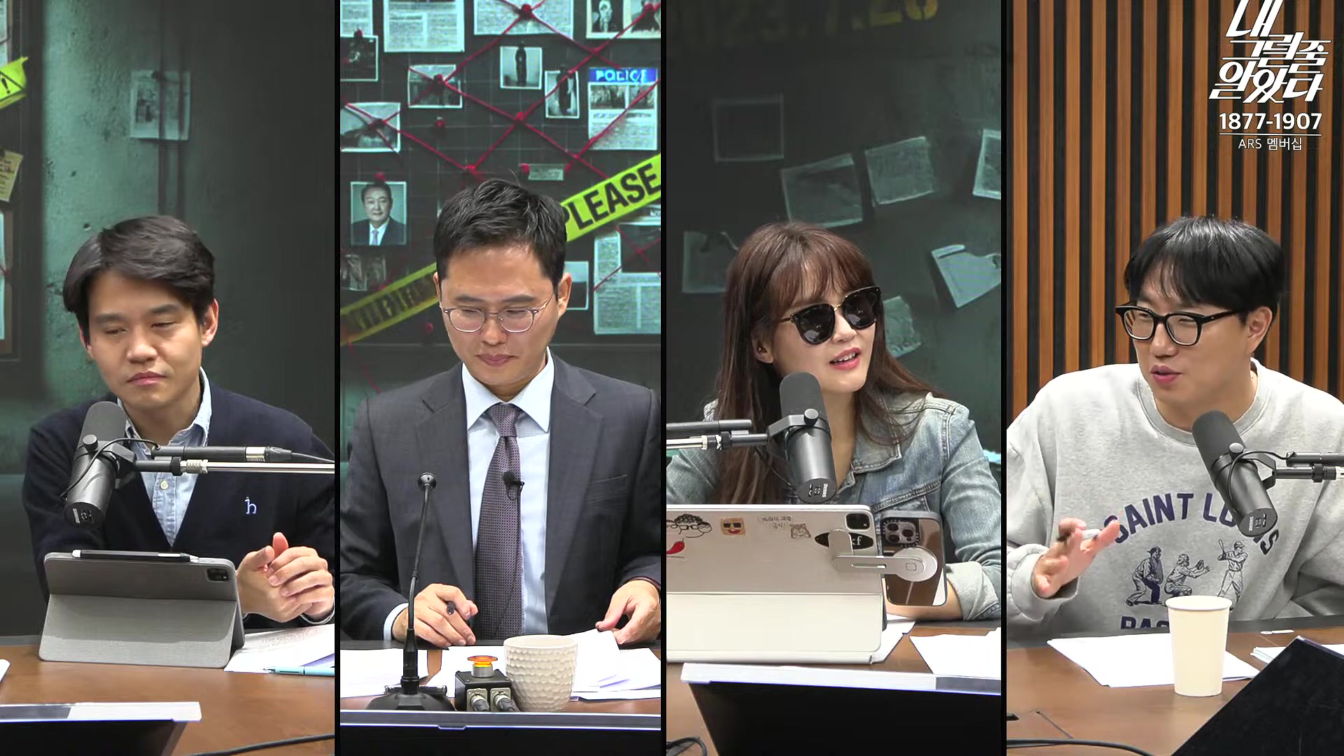 [이재석의 내그럴줄알았다] 1심 유죄...이재명 _수긍하기 어렵다_ _ 이용우 _ 곽수산 _ 기추자 _ 이봉우 _ 2024년 11월 15일 금요일.mp4_20241115_211535.608.jpg