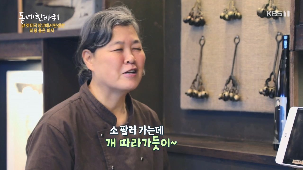 동네 한 바퀴.E258.240128p-NEXT.mp4_20240128_182041.639.jpg