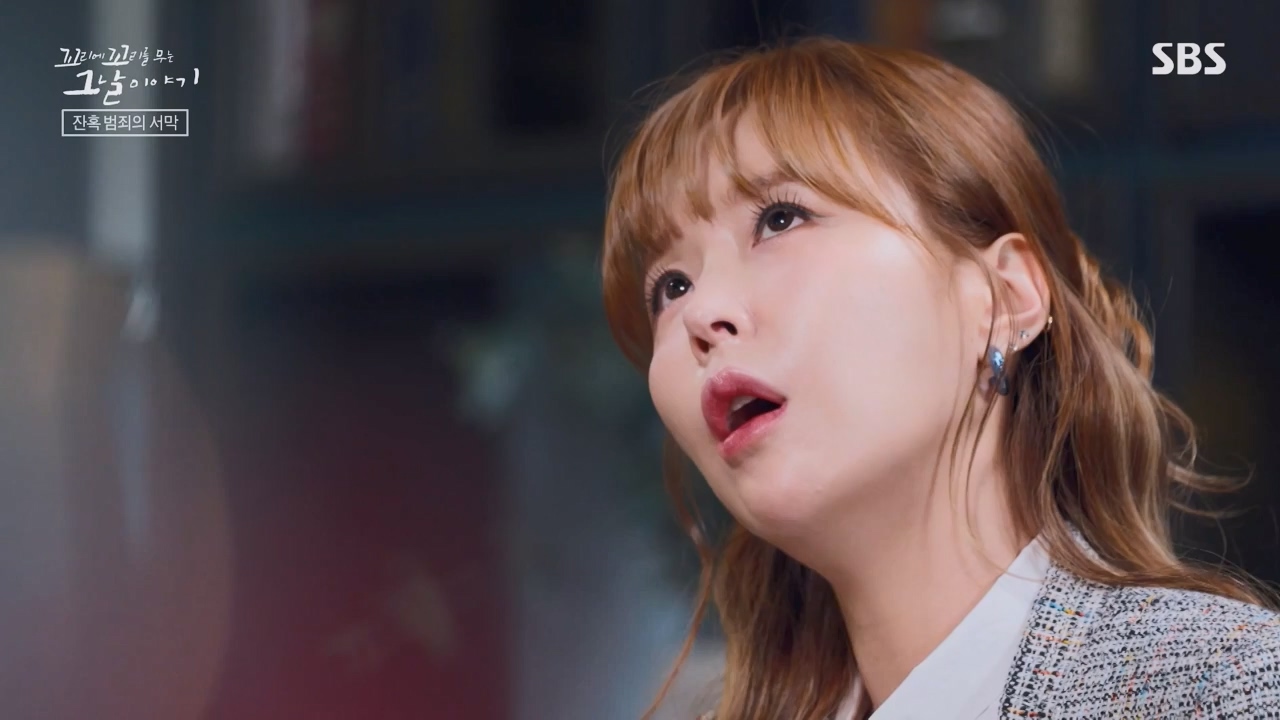 꼬리에 꼬리를 무는 그날 이야기.E117.240230p-NEXT.mp4_20240301_163113.442.jpg