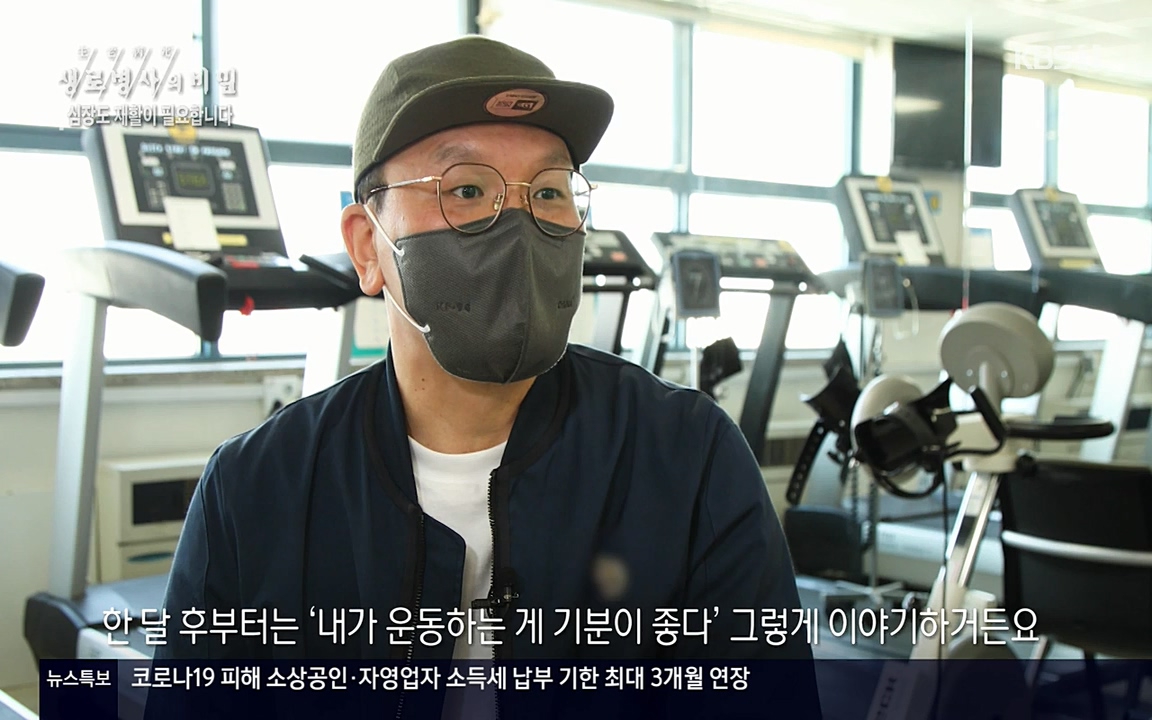 생로병사의 비밀.E820.220428p-NEXT.mp4_20220501_192742.728.jpg
