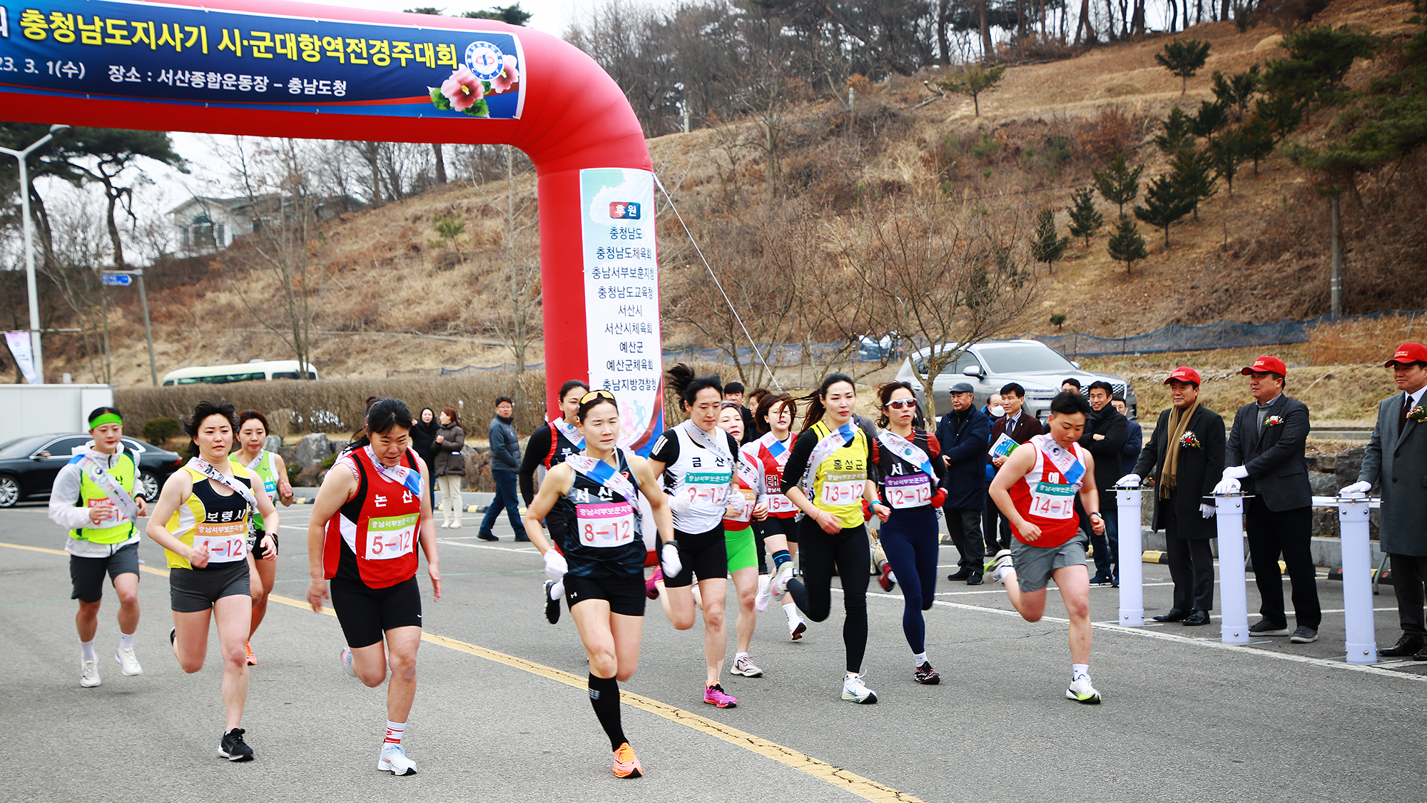 서산시, 3.1절 기념 제51회 2