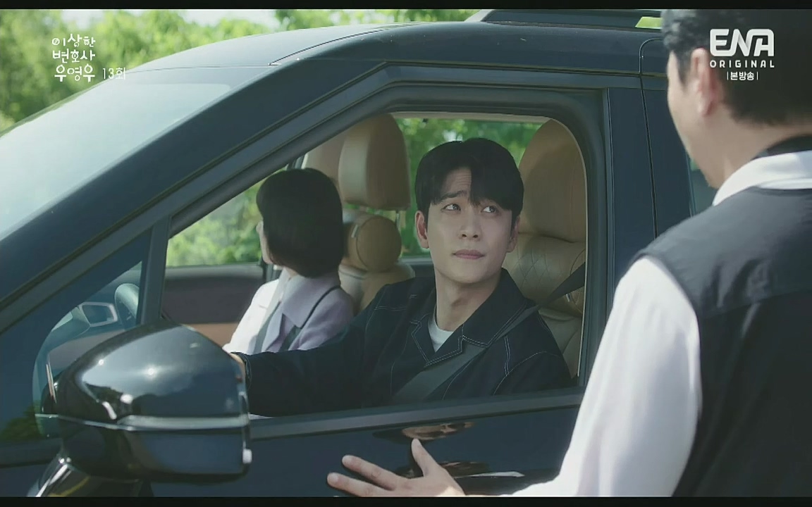 이상한 변호사 우영우.E13.220811p-Glory.mp4_20220821_160545.297.jpg