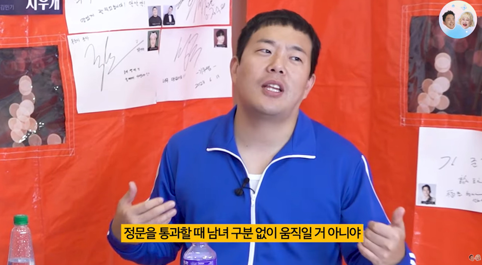 여자친구 그룹명 듣고 멤버들이 그룹명 바꾸기 위해 했다는 행동