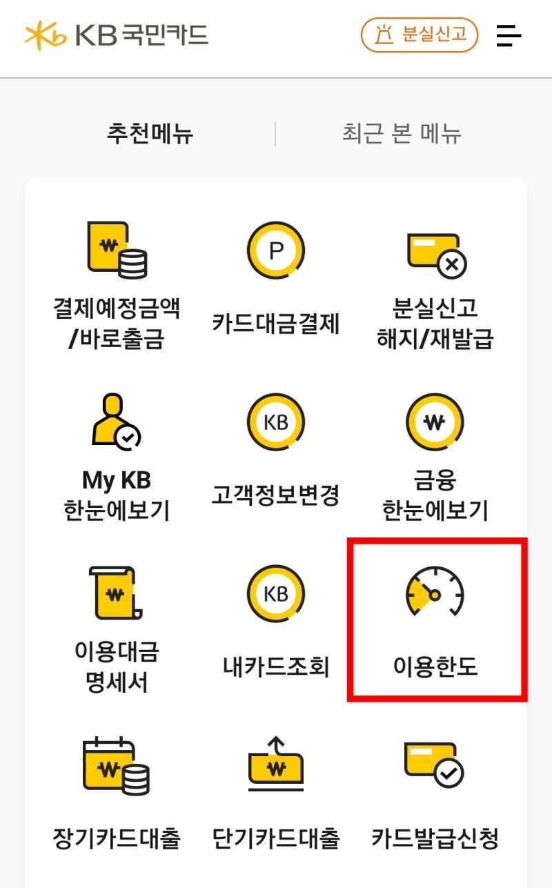 전체-메뉴