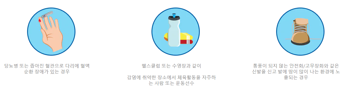 라미실원스 가격 확인(발가락 무좀약 추천) 라미실원스 가격 확인(발가락 무좀약 추천)