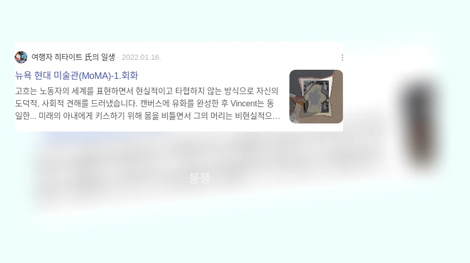 신화와 현실의 깊은 얽힘_3_subsection
