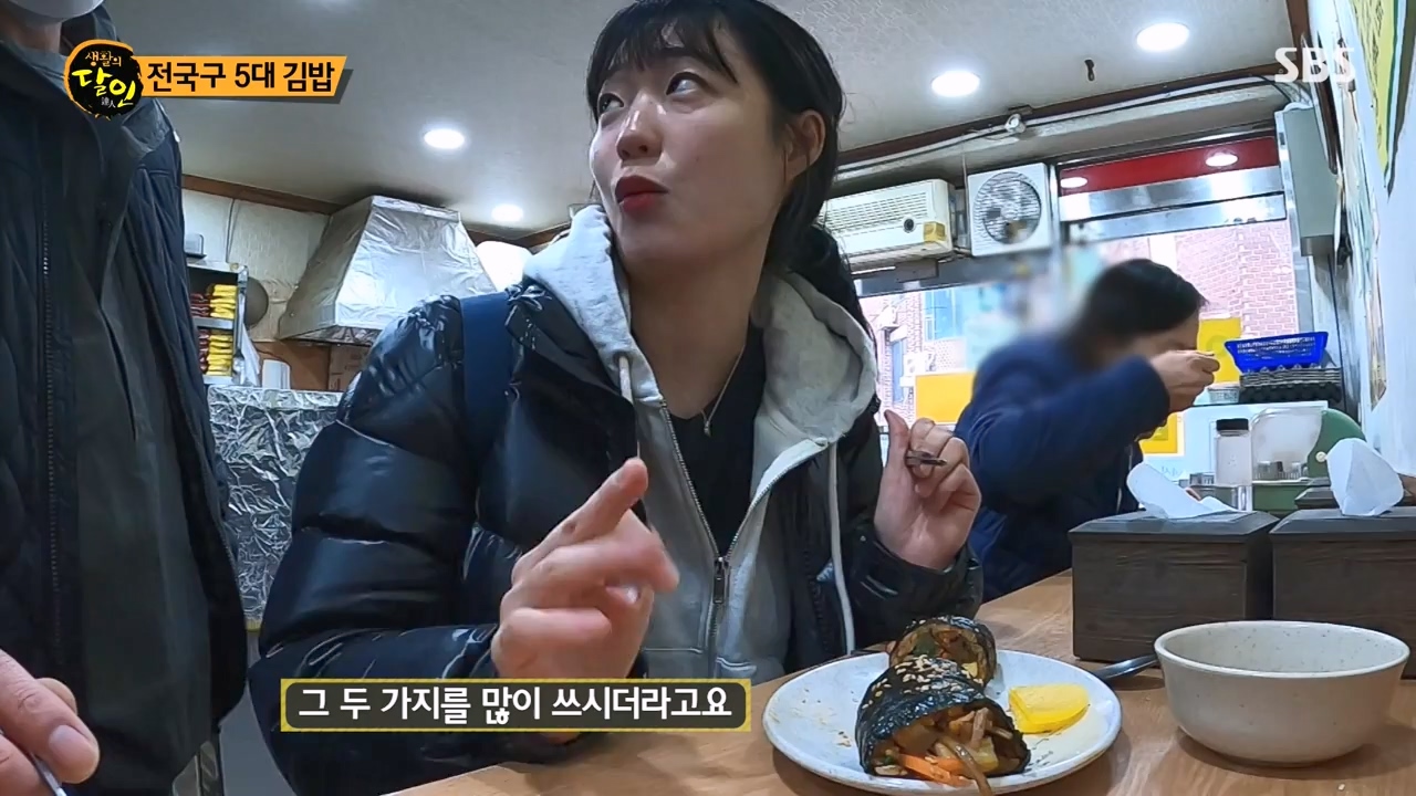 생활의 달인.E912.231121p-NEXT.mp4_20231121_201412.951.jpg