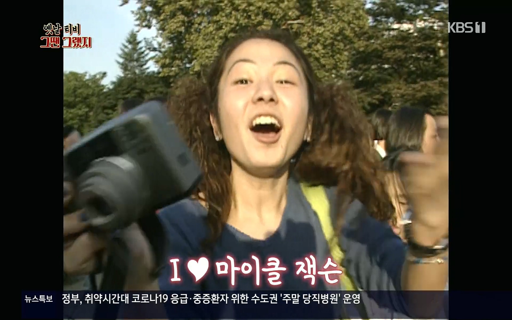 옛날 TV 그땐 그랬지.E01.220909p.H264-F1RST.mp4_20220911_180043.620.jpg