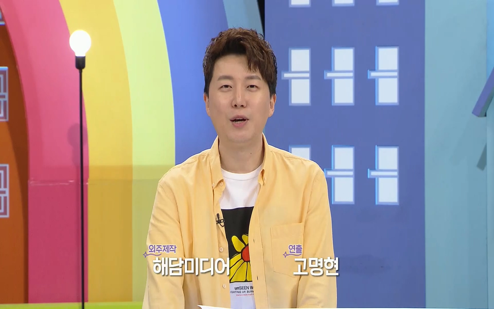 이웃집 찰스.E342.220614p.H264-F1RST.mp4_20220615_204218.355.jpg