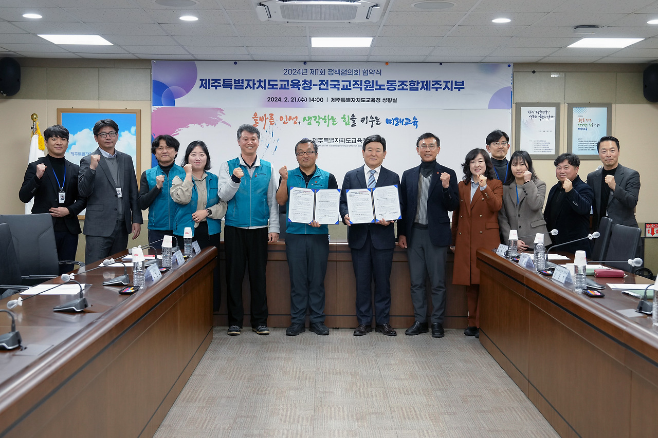 제주문화예술교육협회 이미지