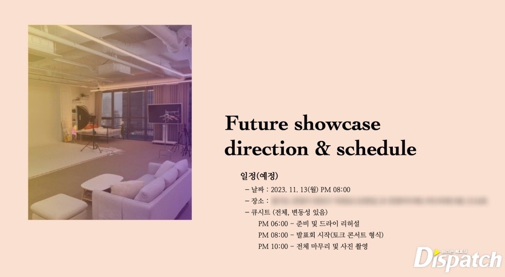 유재환