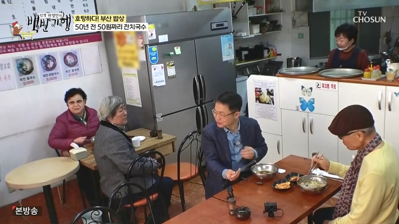 식객 허영만의 백반기행.E242.240408p-NEXT.mp4_20240408_201949.028.jpg