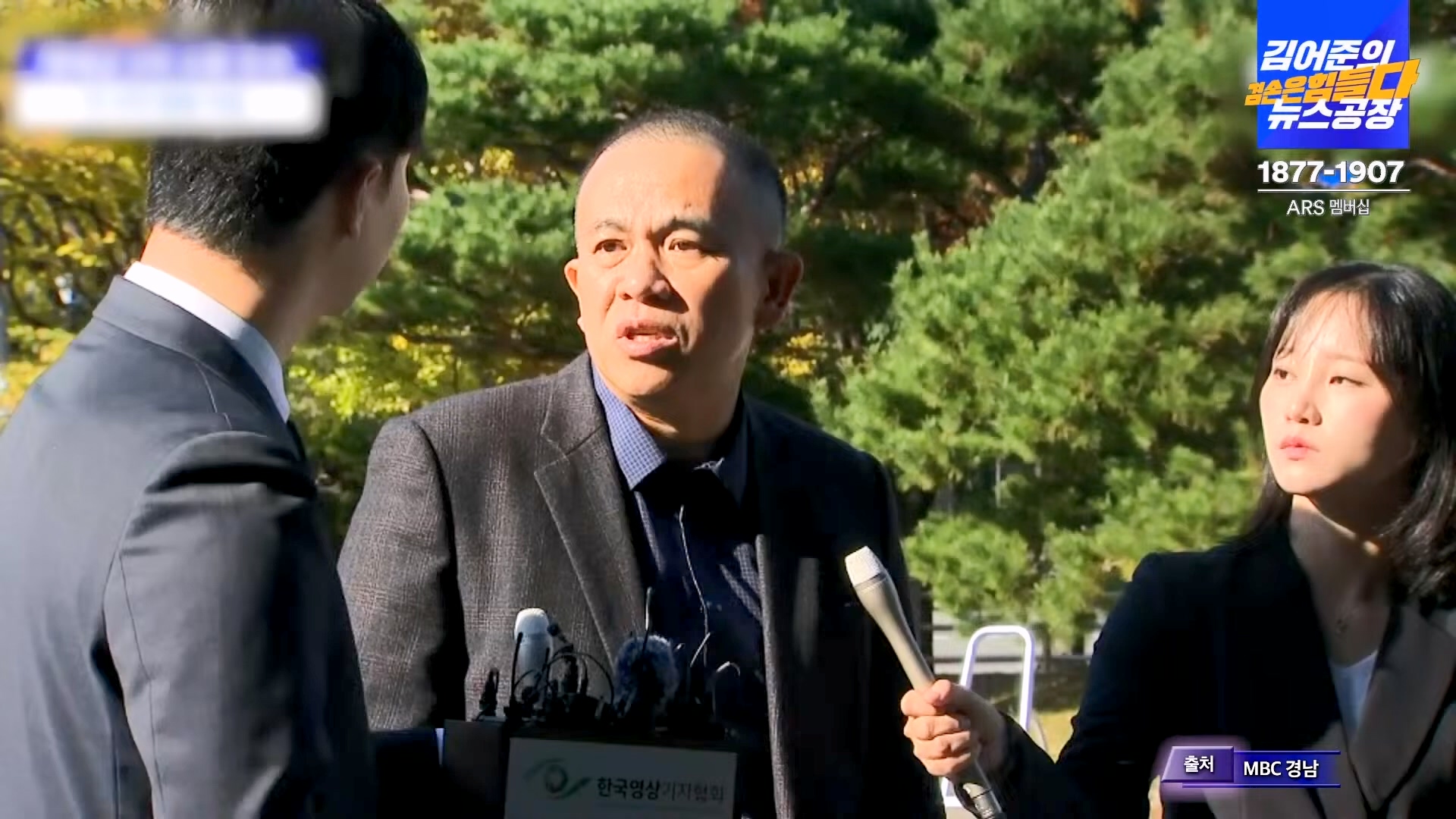 김어준의 겸손은힘들다 뉴스공장 2024년 11월 11일 월요일 [노영희, 박현광, 전현희, 김철홍, 여론조사, 박시동, 동네사람들].mp4_20241111_162027.409.jpg