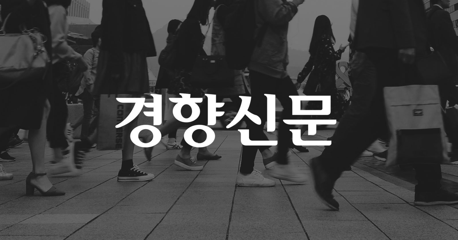  “학생이 왜 담배 피워” 때린 교사, 학부모에게 턱 맞아