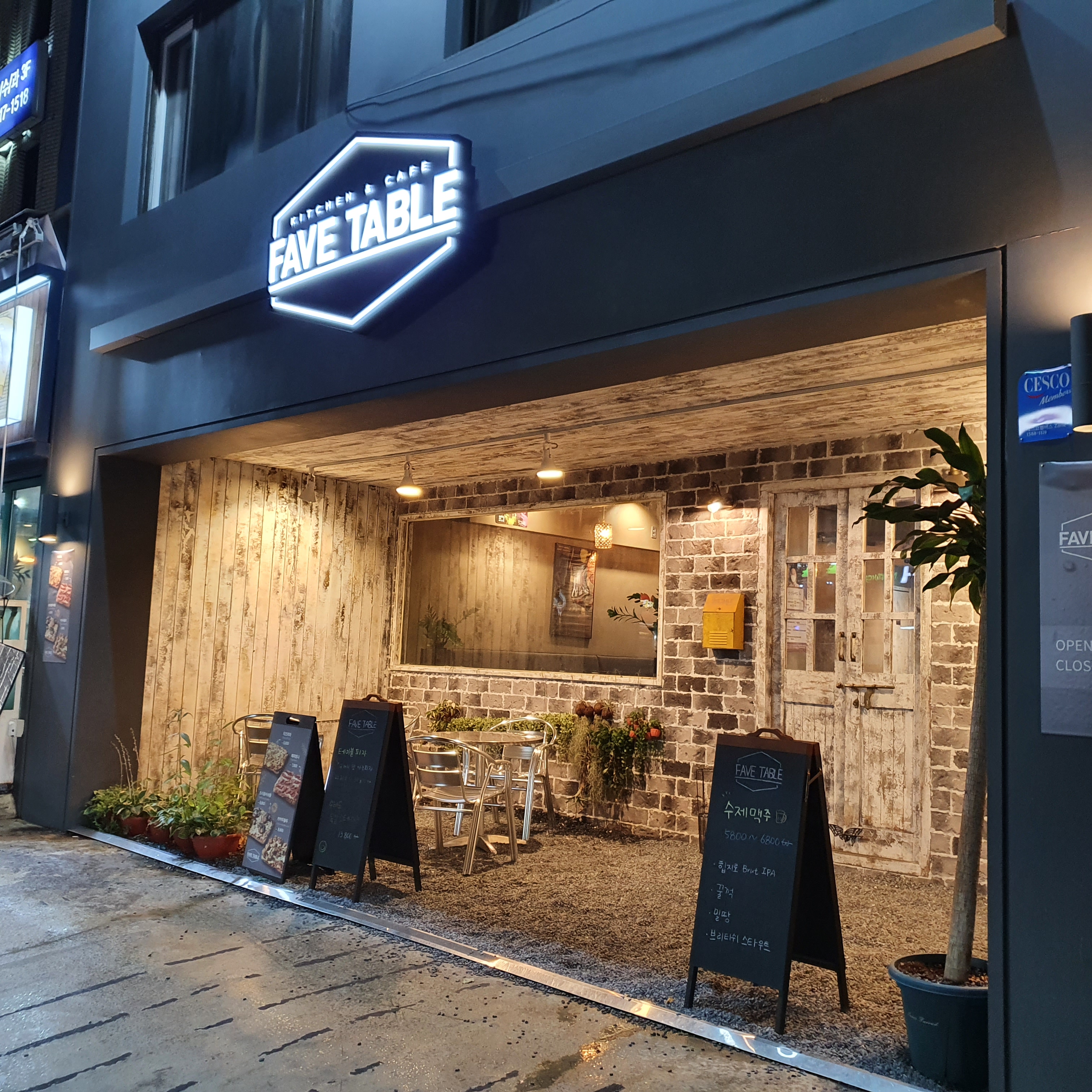 8호선 송파역 분위기 좋은 피맥 맛집 FAVE TABLE