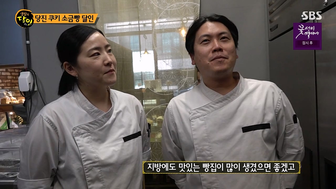 생활의 달인.E881.230328p-NEXT.mp4_20230328_201122.412.jpg
