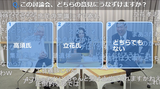 타카스 원장 N국 타치바나에게 직접 대결을 도전하나 형편없이 패배해버린다 타카스 원장 N국 타치바나에게 직접 대결을 도전하나 형편없이 패배해버린다