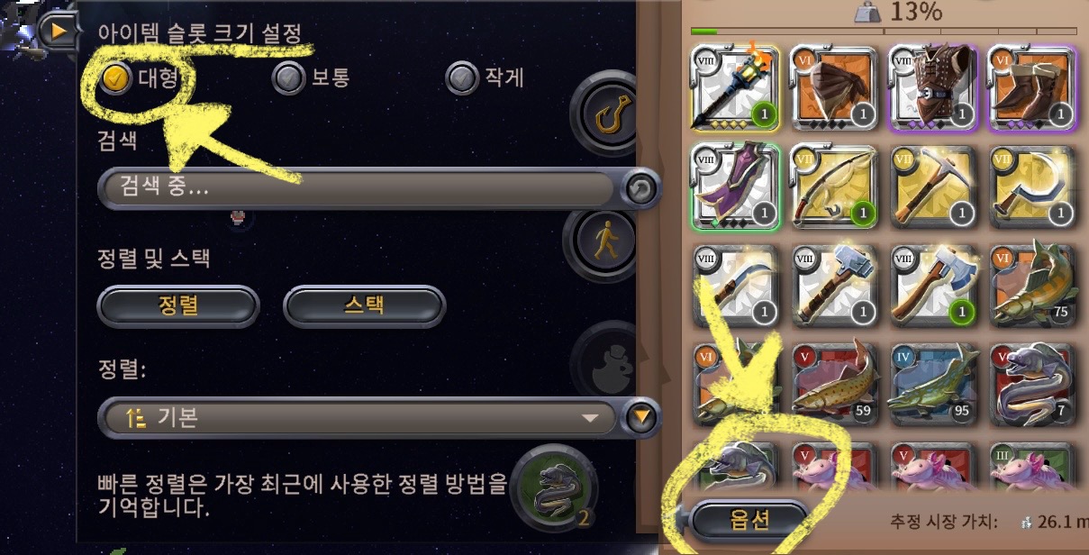 인벤토리아이템 이미지