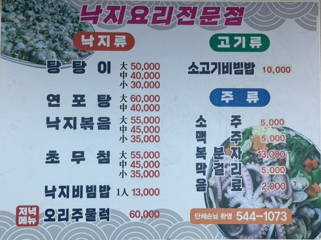 용천 이미지