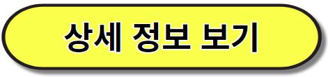 카타르 아시안컵