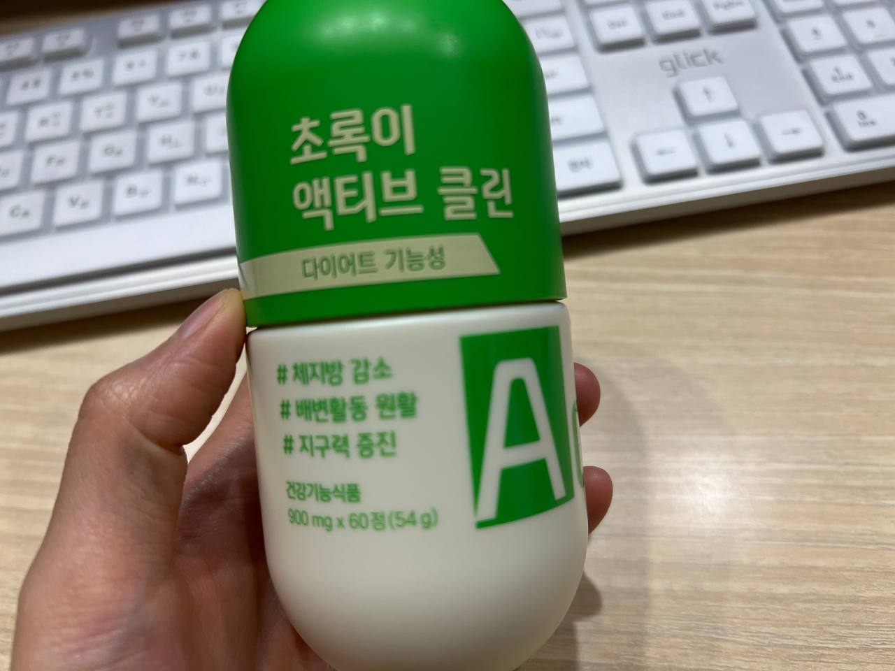 이건 점심 저녁으로 복용