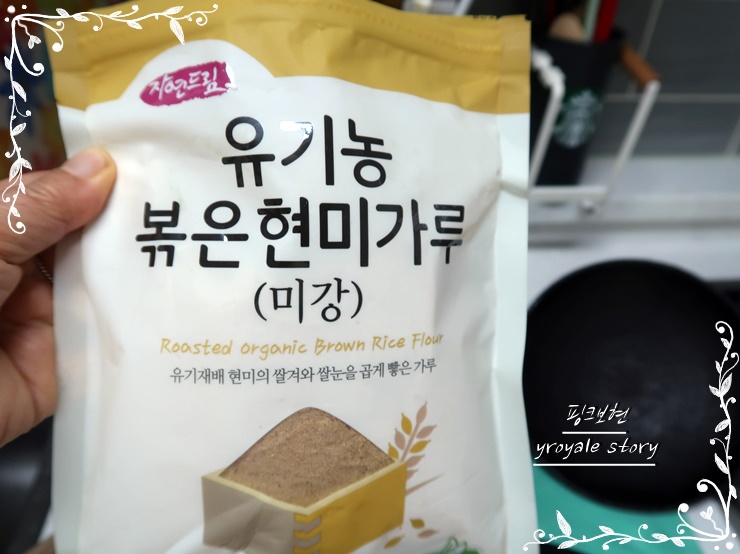 미강 사진