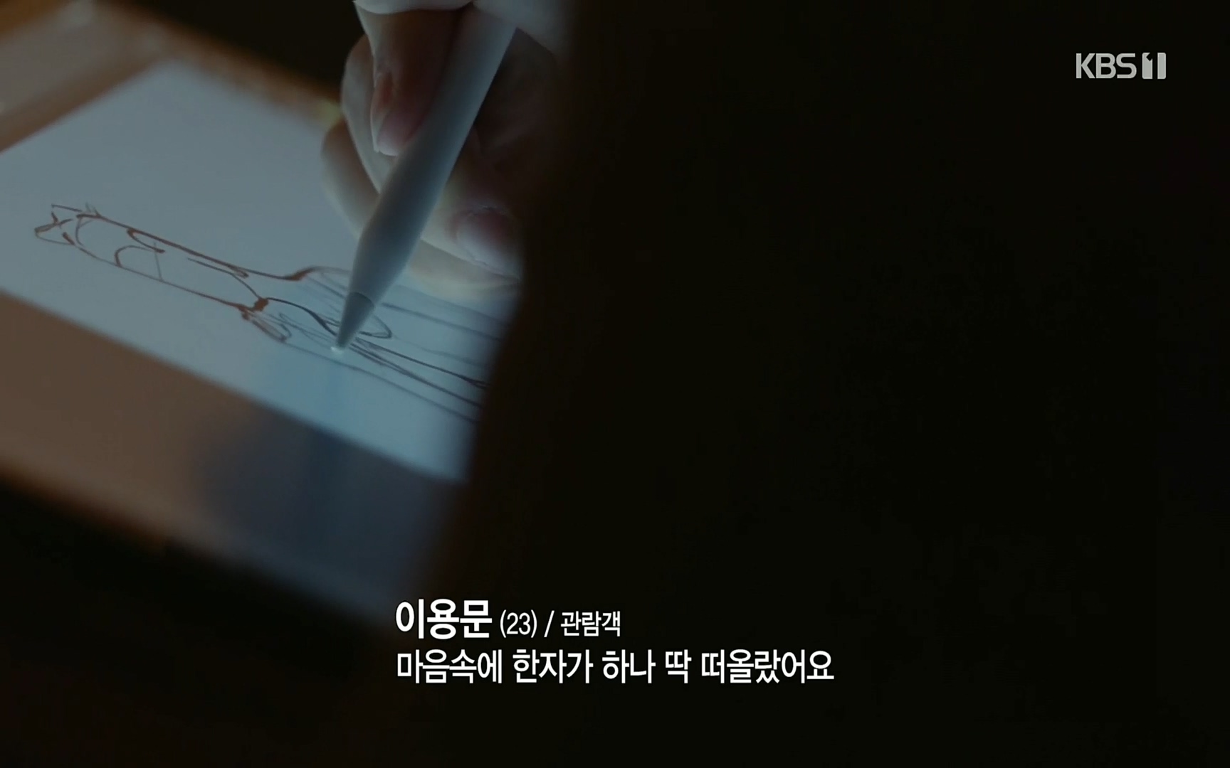 다큐 인사이트.E113.220519p.H264-F1RST.mp4_20220523_203608.519.jpg