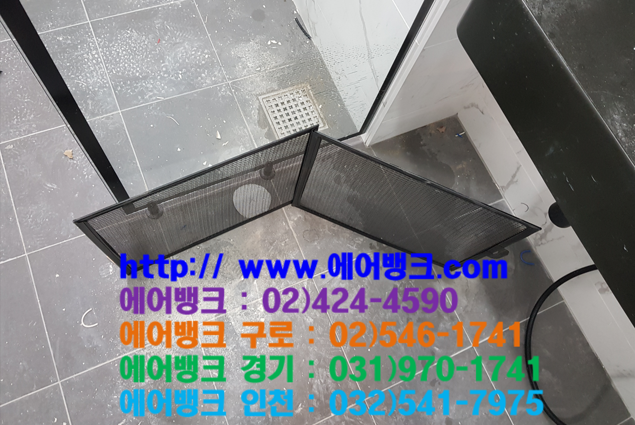 서울공조 이미지