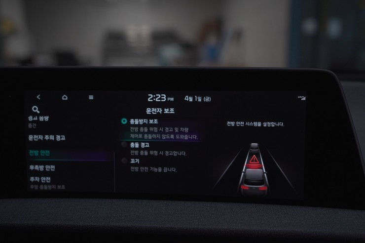 드라이브와이즈 (BCW,HDA2 15