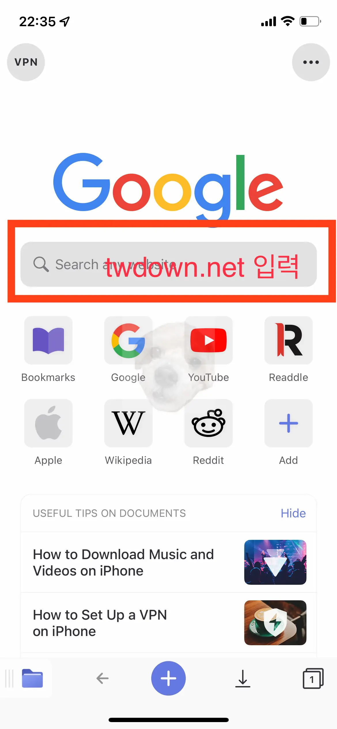 앱 내에서 Browser 터치 후 twdown.net 입력하고 접속