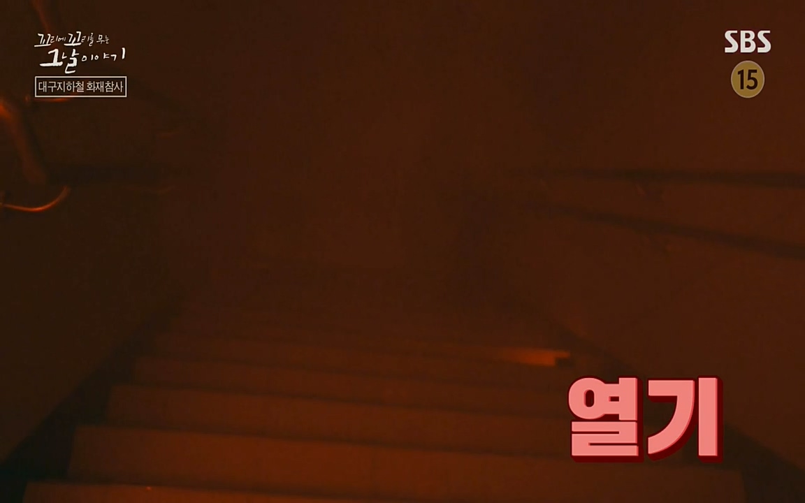 꼬리에 꼬리를 무는 그날 이야기.E27.220506p-NEXT.mp4_20220506_184211.836.jpg