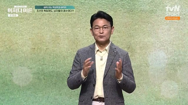 어쩌다 어른.E30.230503p-NEXT.mp4_20230708_201558.395.jpg