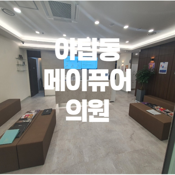 퓨어 이미지