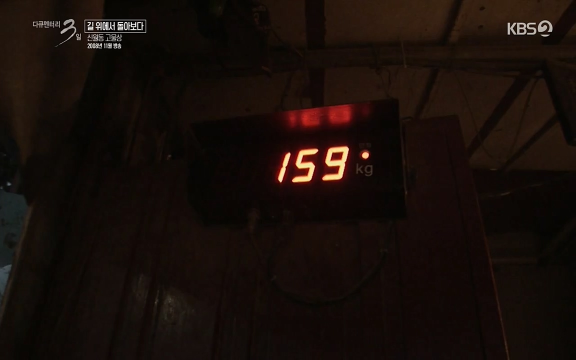 다큐멘터리 3일.E716.220314p-NEXT.mp4_20220315_185803.979.jpg