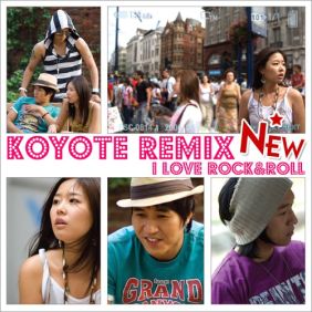  코요태 사랑할 수 없어 (New Remix Ver.) 듣기/가사/앨범/유튜브/뮤비/반복재생/작곡작사