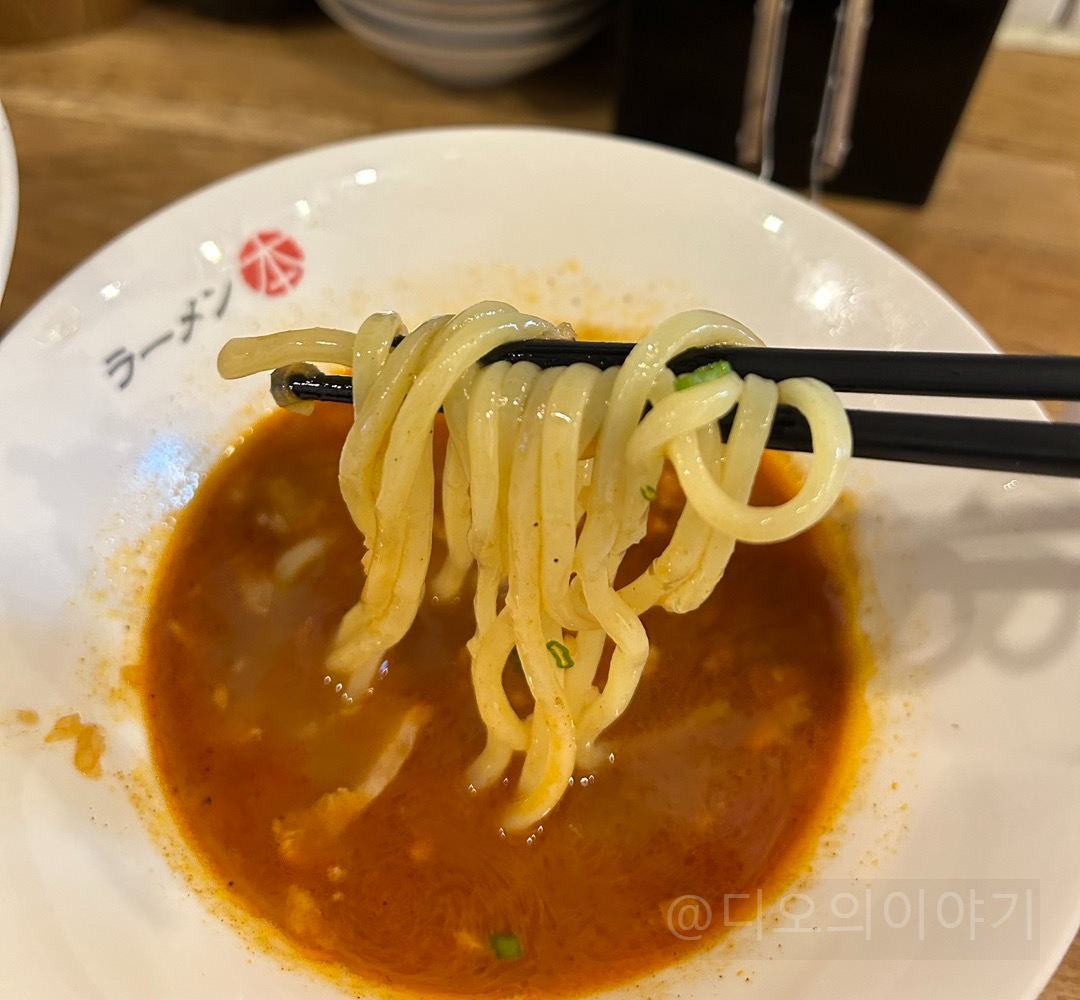 쯔케맨 묽다