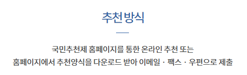 추천방식카드