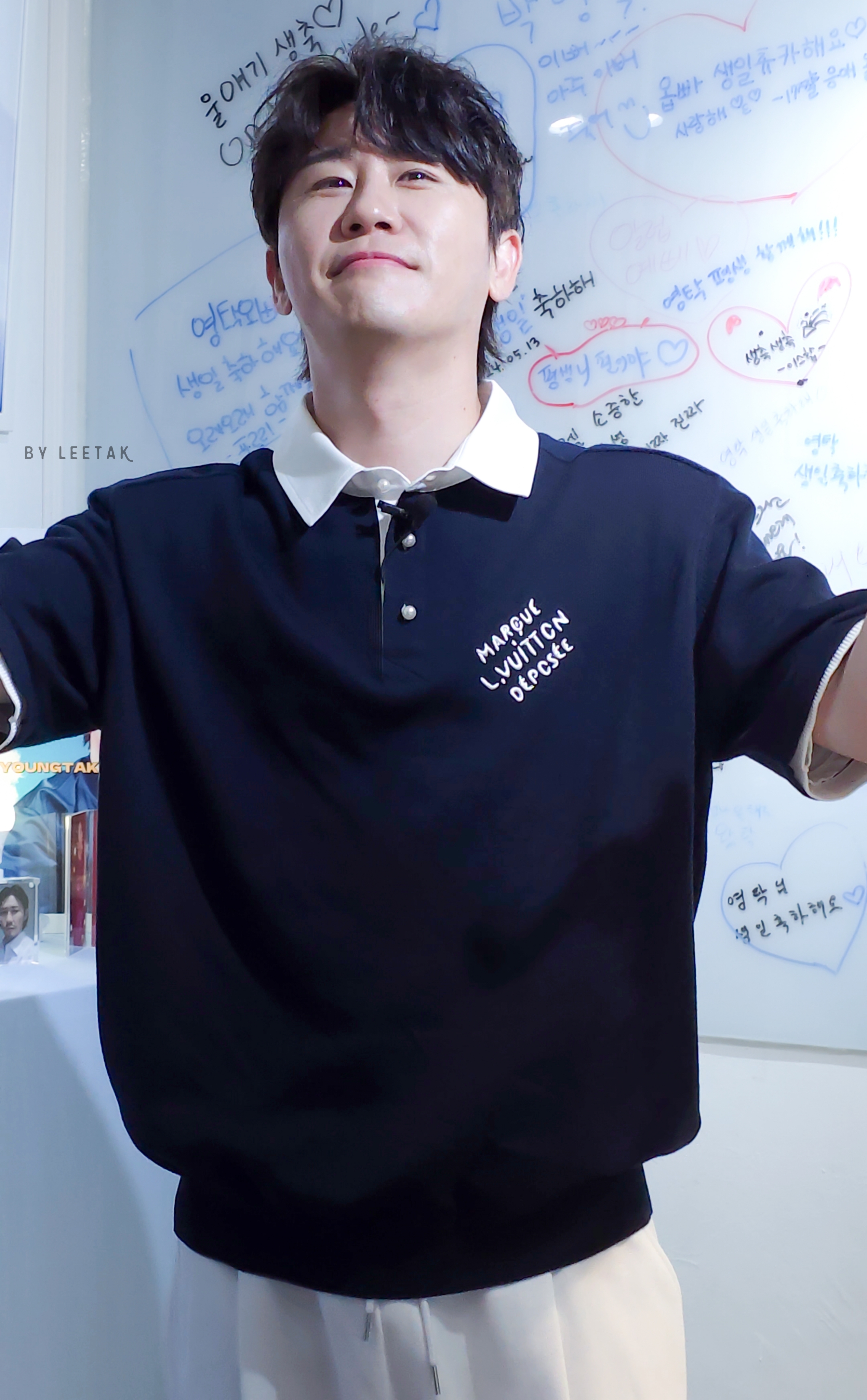 영탁이네 이미지