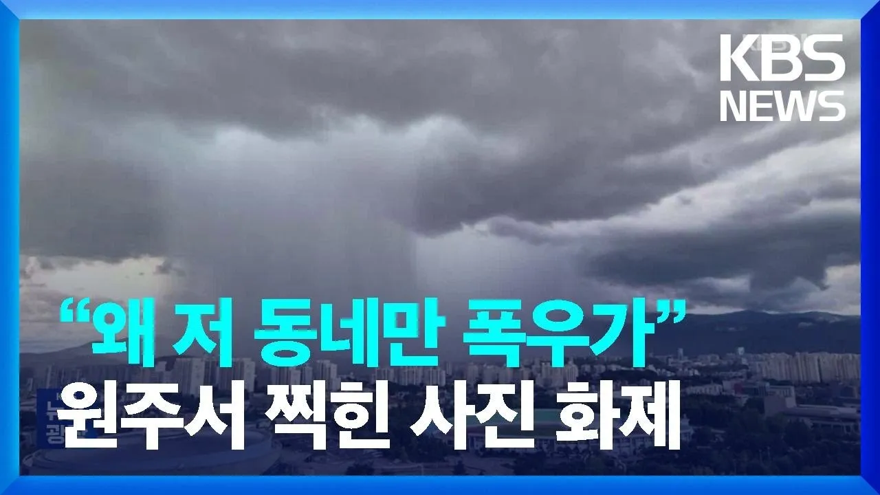 원주 가볼만한곳 베스트10 여행 코스 맛집_1